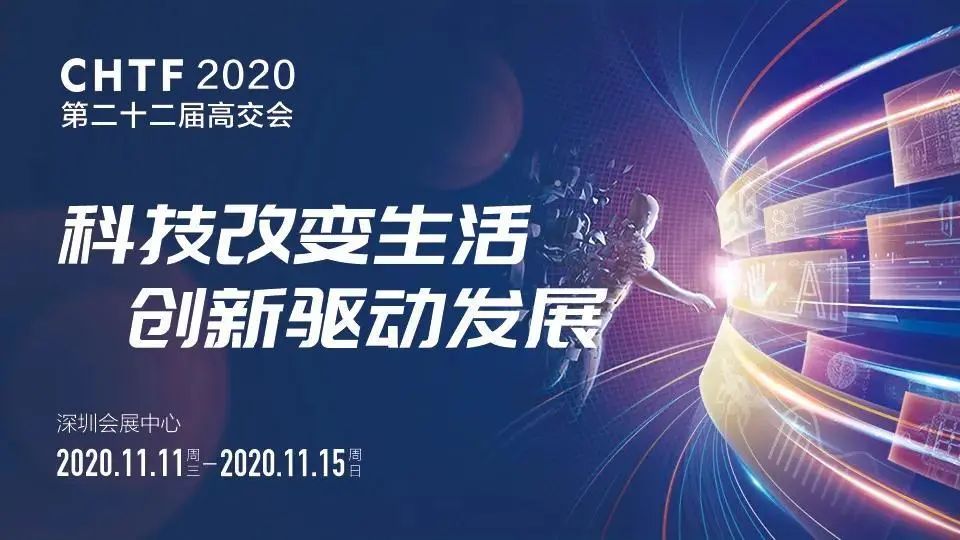 专业品质化妆品工厂——珠海日新亮相第二十二届高交会！