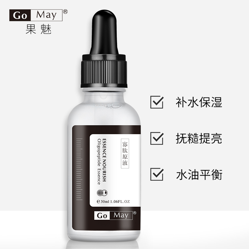 果魅寡肽原液30ml 2.jpg