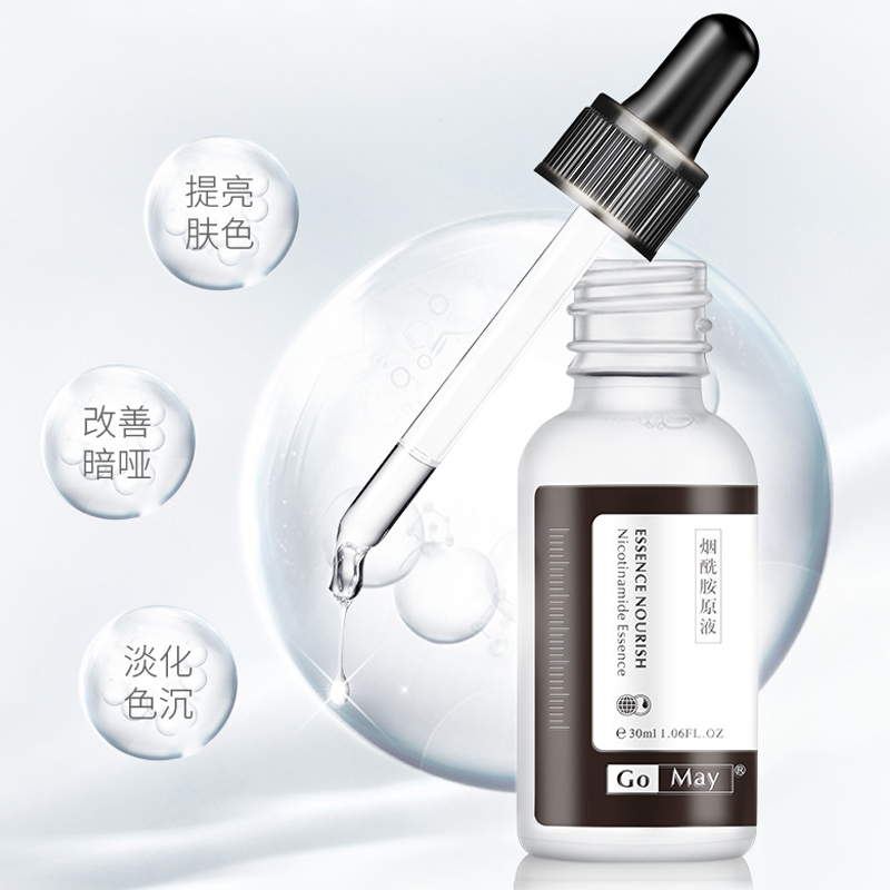 果魅烟酰胺原液30ml 2.jpg