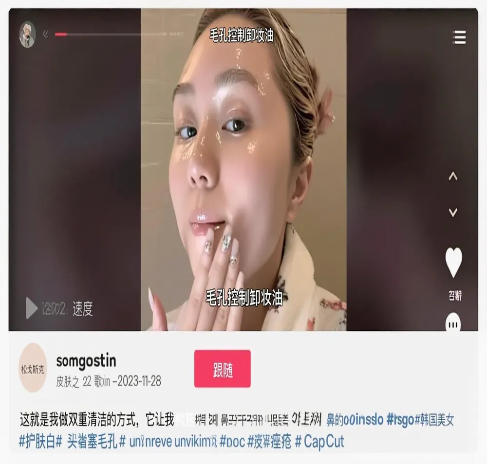 为什么创立护肤品牌