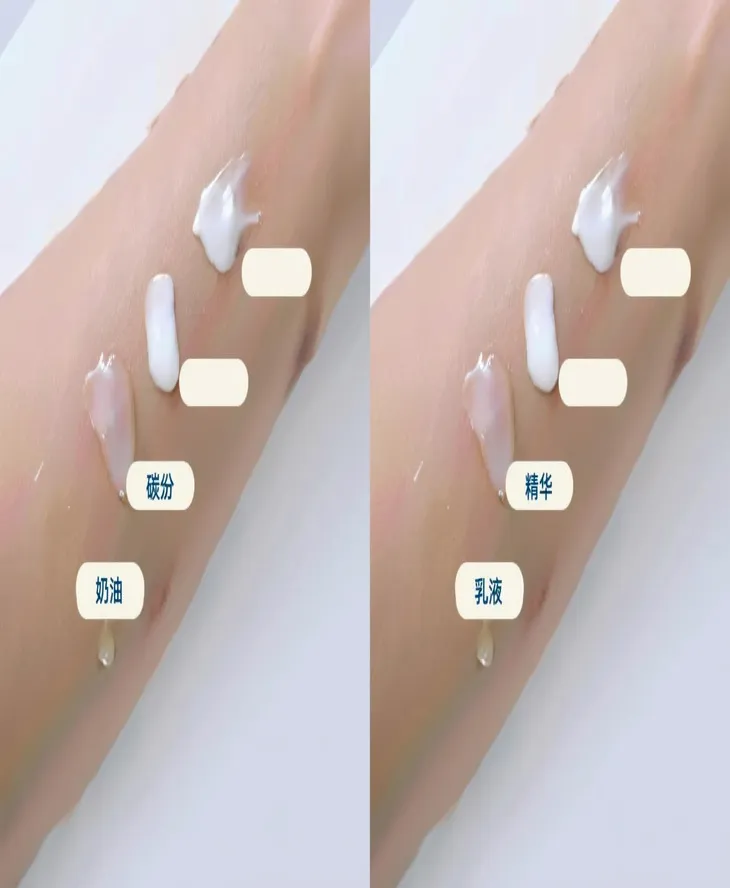 乳液与其他护肤产品的区别