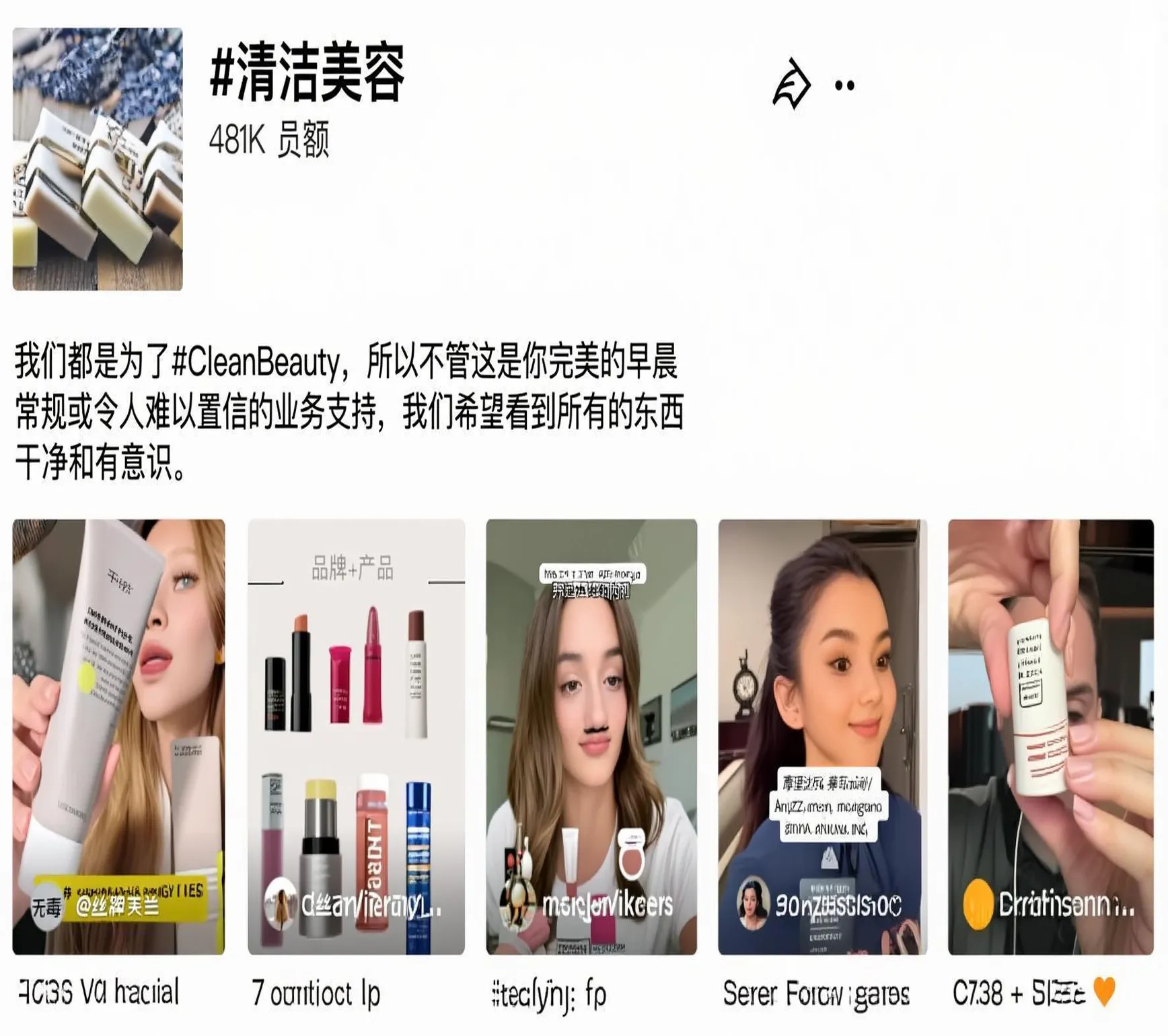 抖音纯净美容