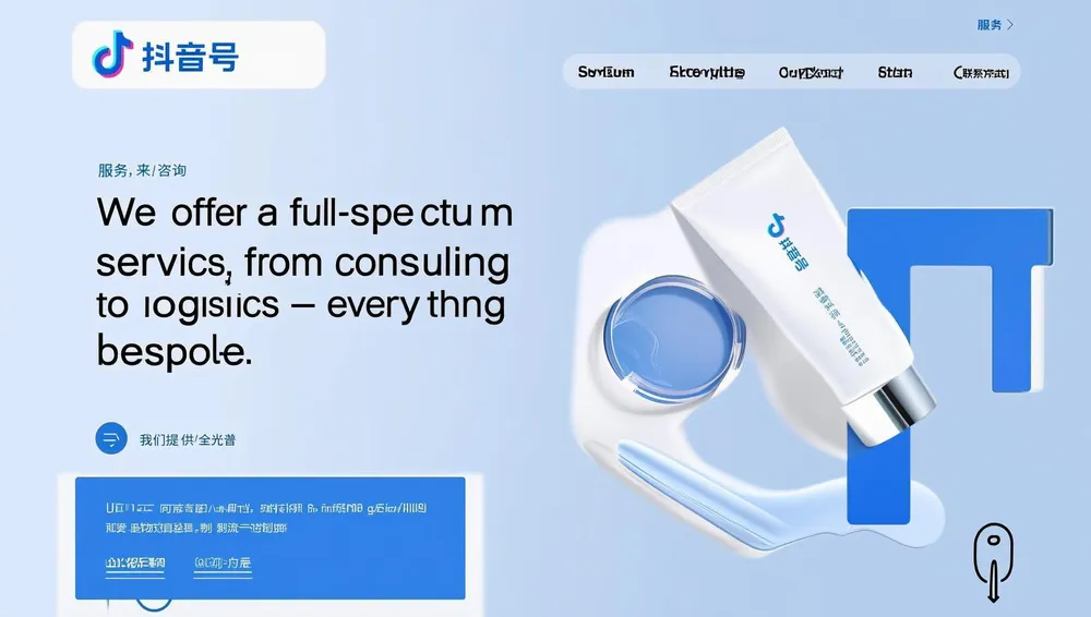 Temmentec