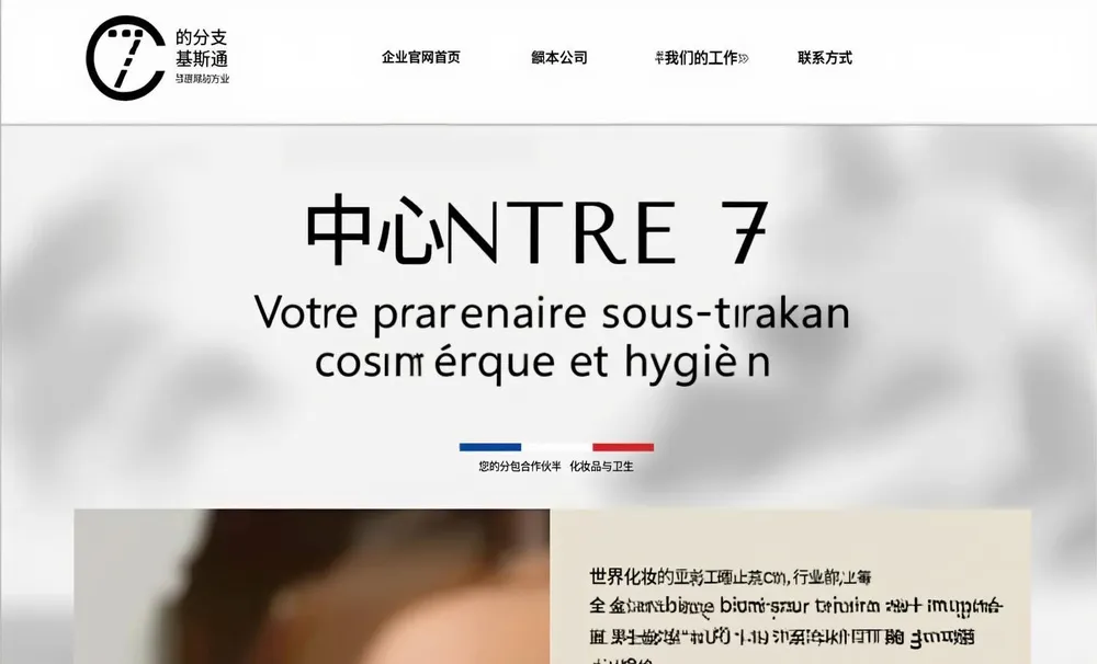 Centre 7