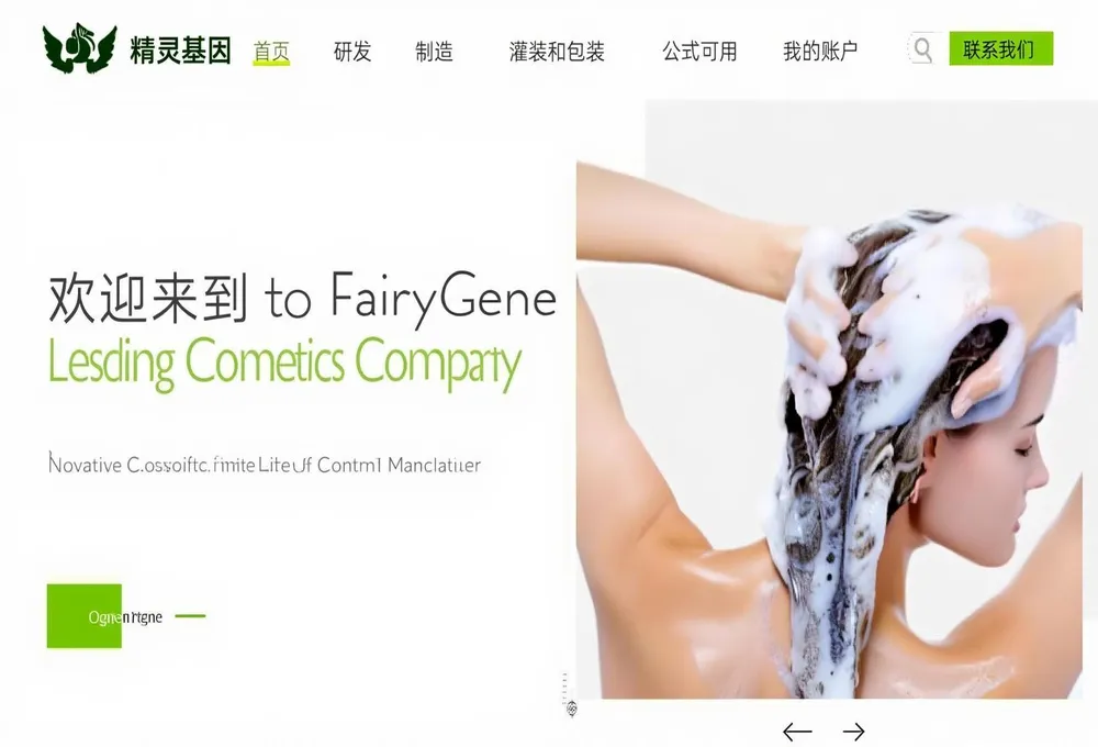 FairyGene FairyGene