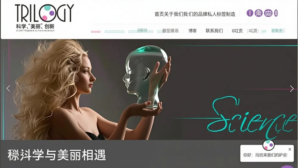 Trilogy Laboratories