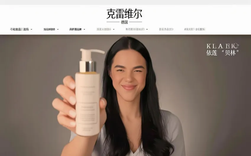 Crevil Cosmetics