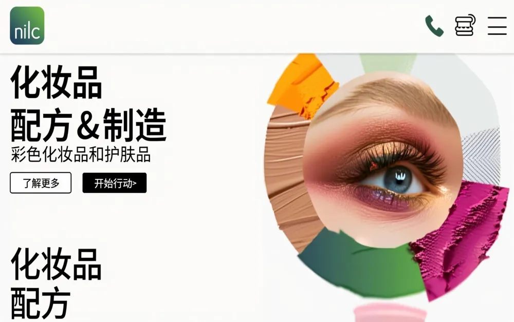 New Look Cosmetics New Look Cosmetics