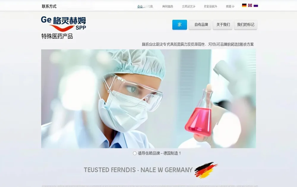 Gelingchem Gelingchem