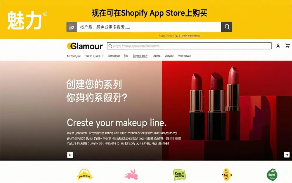 ViaGlamour ViaGlamour