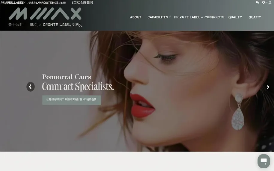 MAX PRIVATE LABEL MAX PRIVATE LABEL