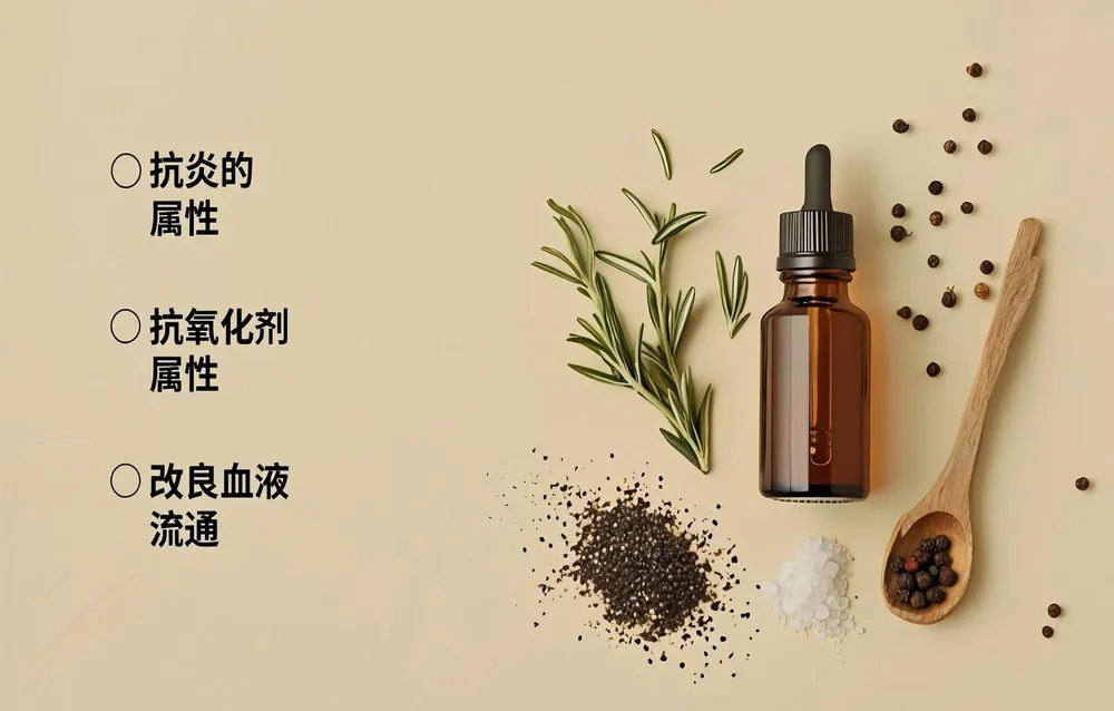 了解迷迭香背后的科学原理