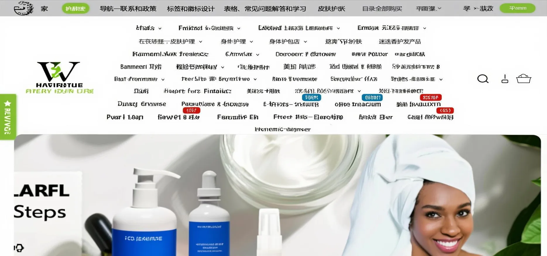Wholesale Natural Body Care (WNBC) Wholesale Natural Body Care (WNBC)