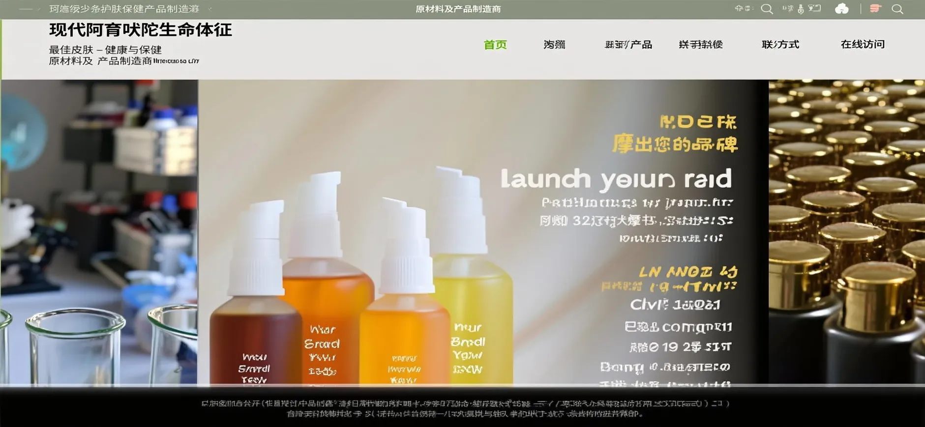 Aadhunik Ayurveda Aadhunik Ayurveda