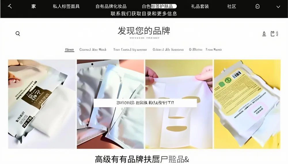 Beauty Mask Factory Beauty Mask Factory