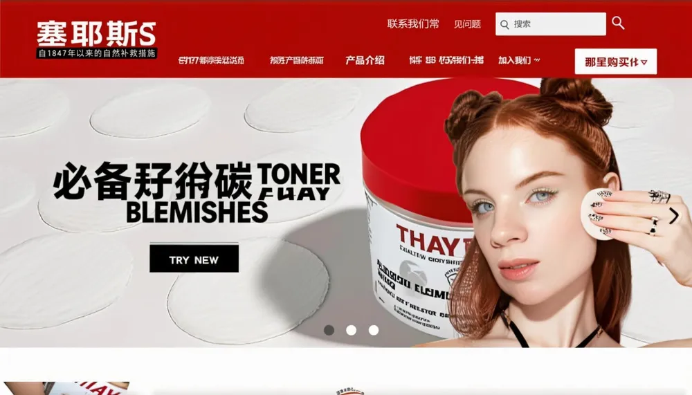 Thayers