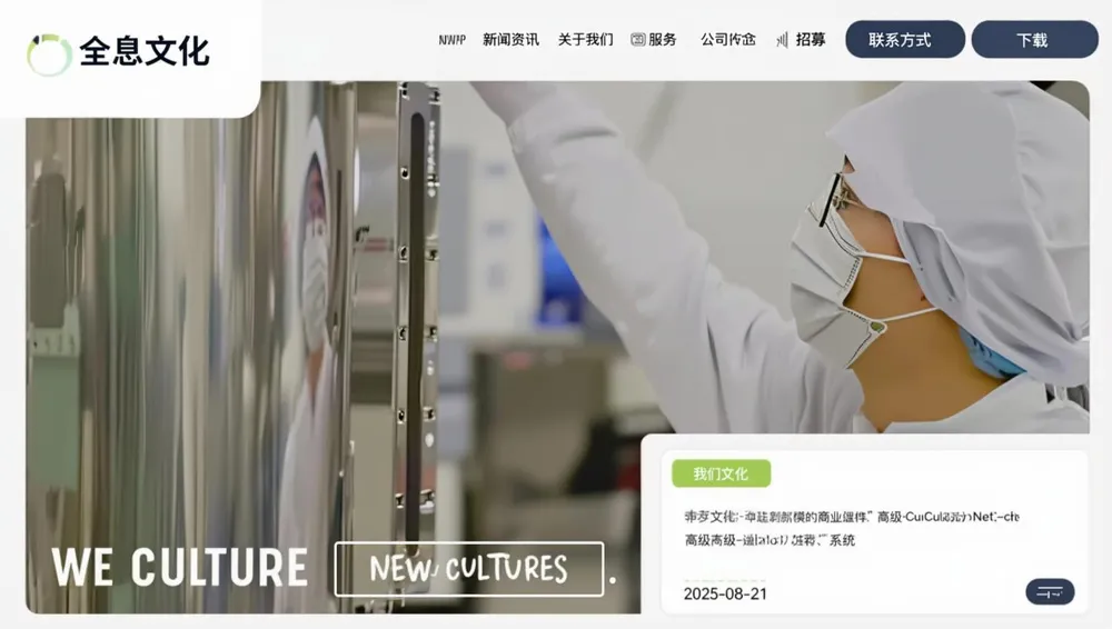 Integriculture Integriculture