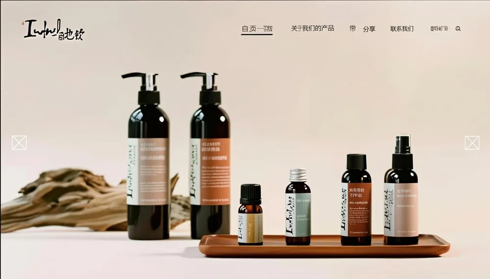 Indochine Natural