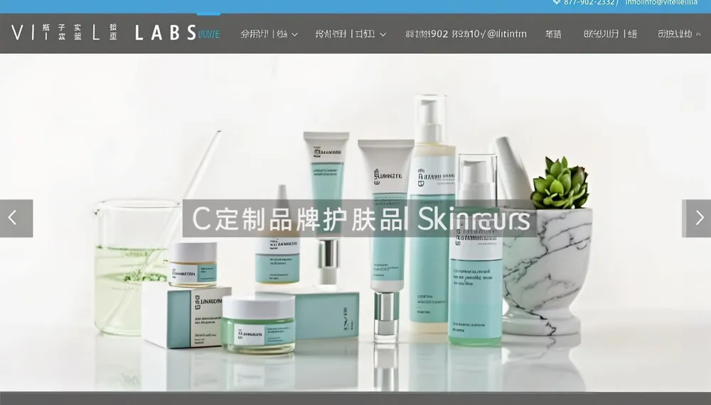 Vitelle Labs