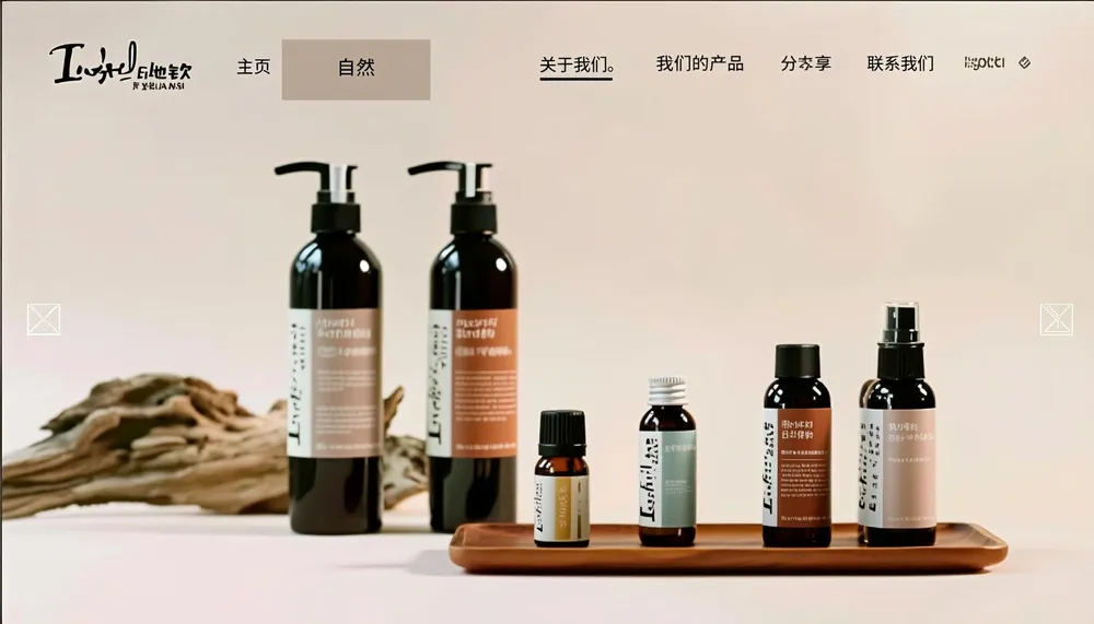 Indochine Natural