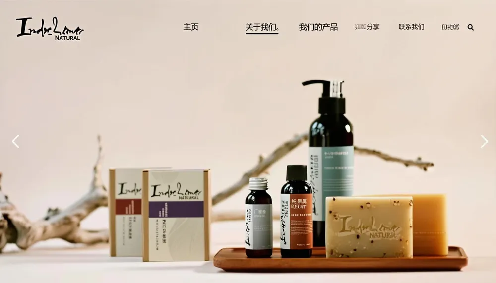 Indochine Natural