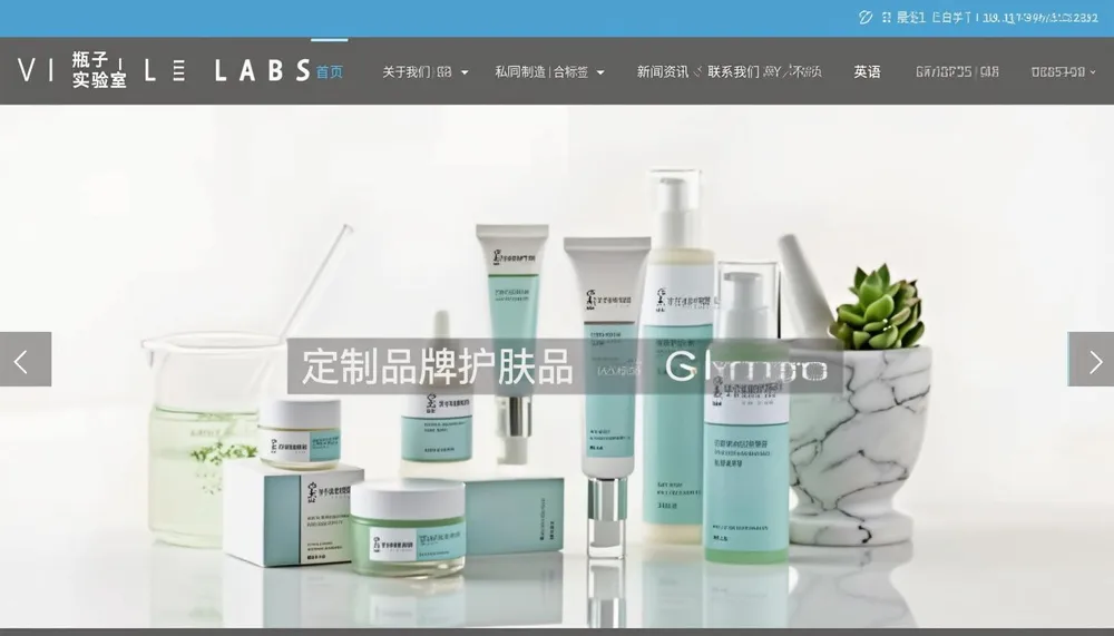Vitelle Labs