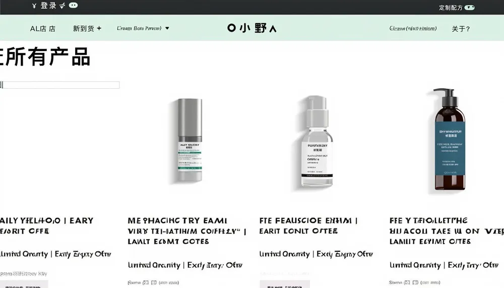 ONOXA