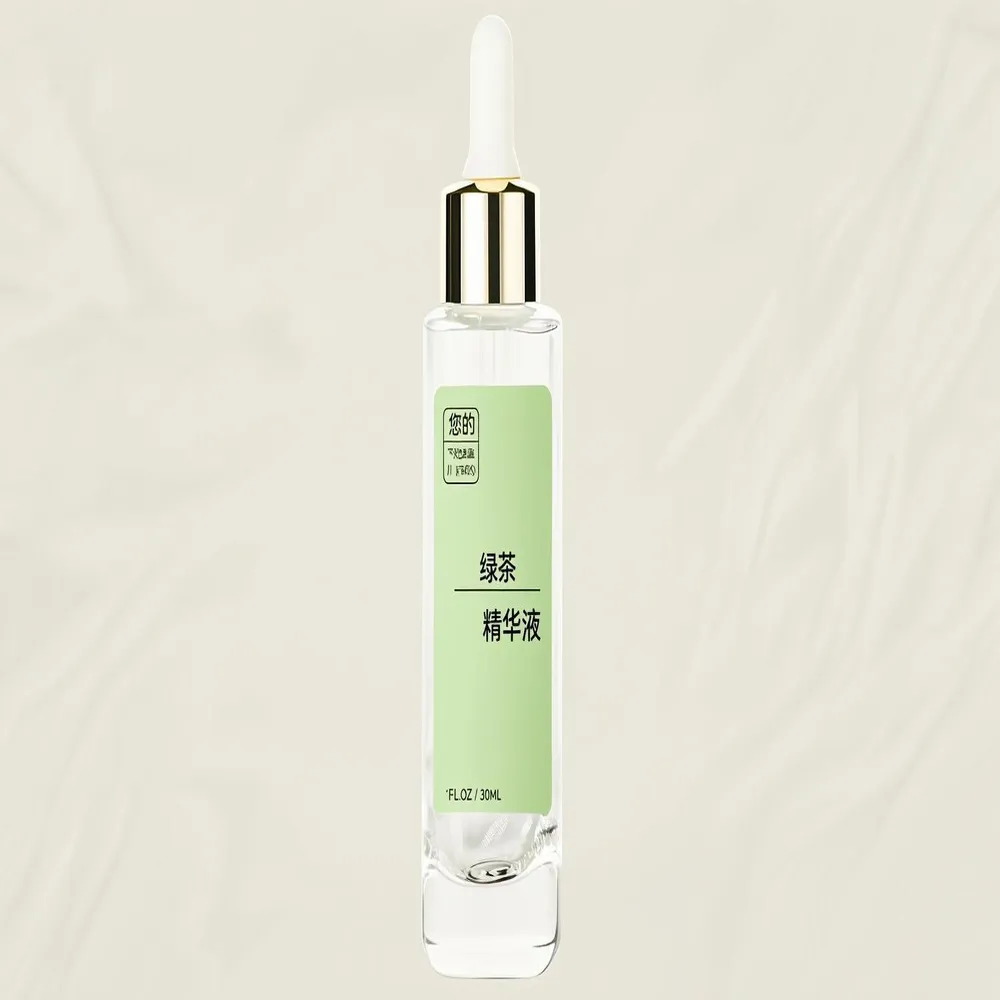绿茶精华液