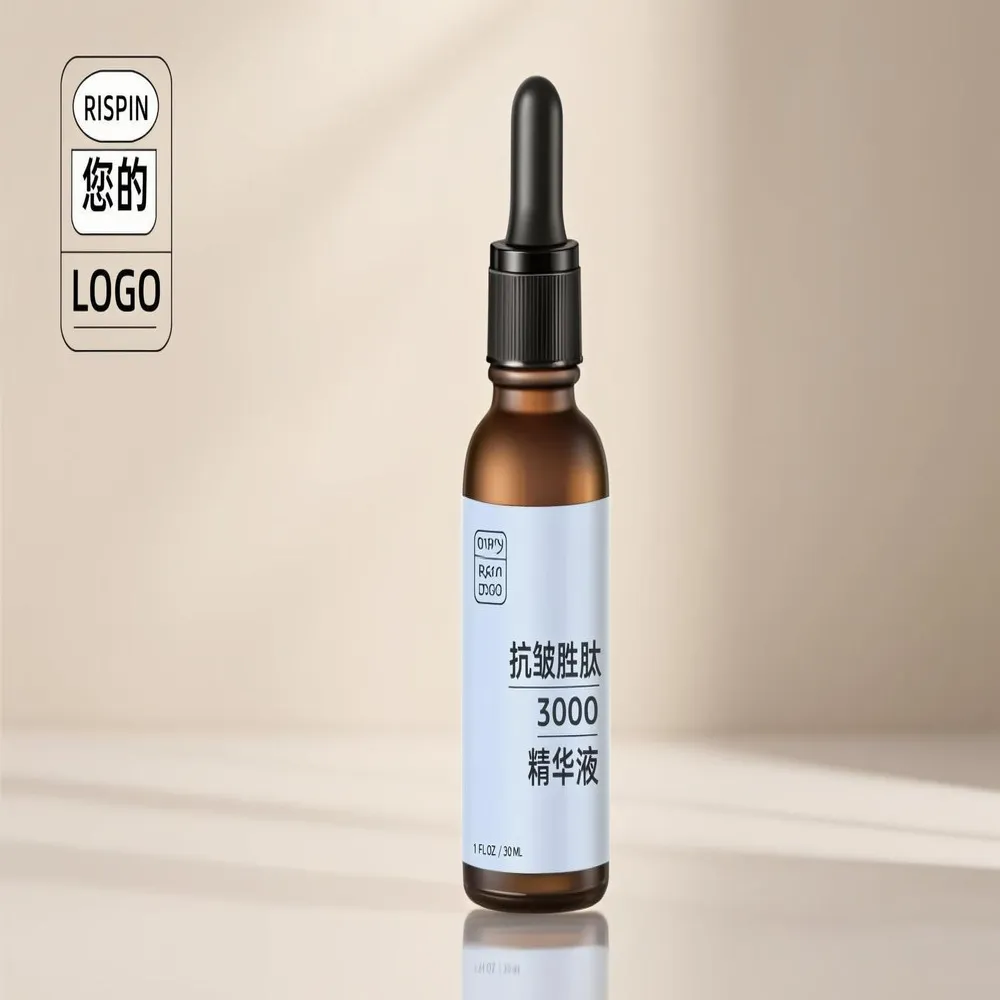 Matrixyl 3000 精华液