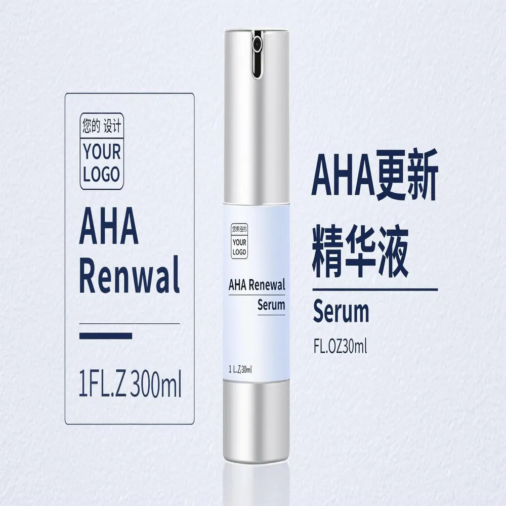 AHA 精华液