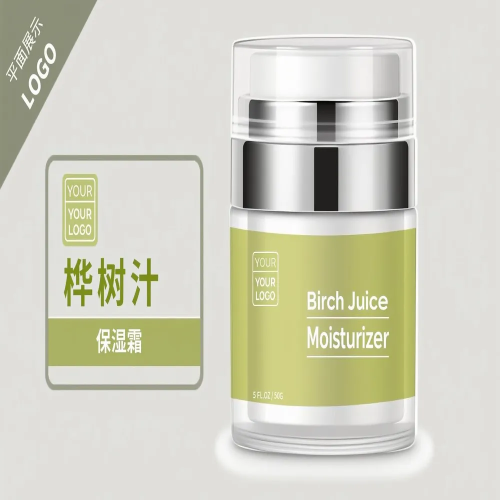 白桦汁保湿霜
