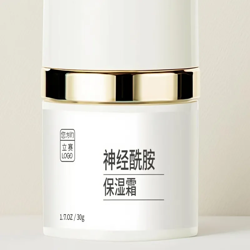 神经酰胺保湿霜