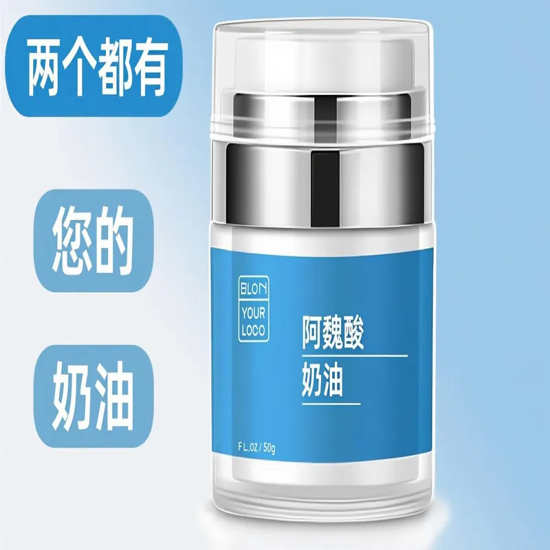 阿魏酸乳膏