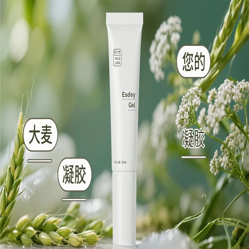 大麦凝胶