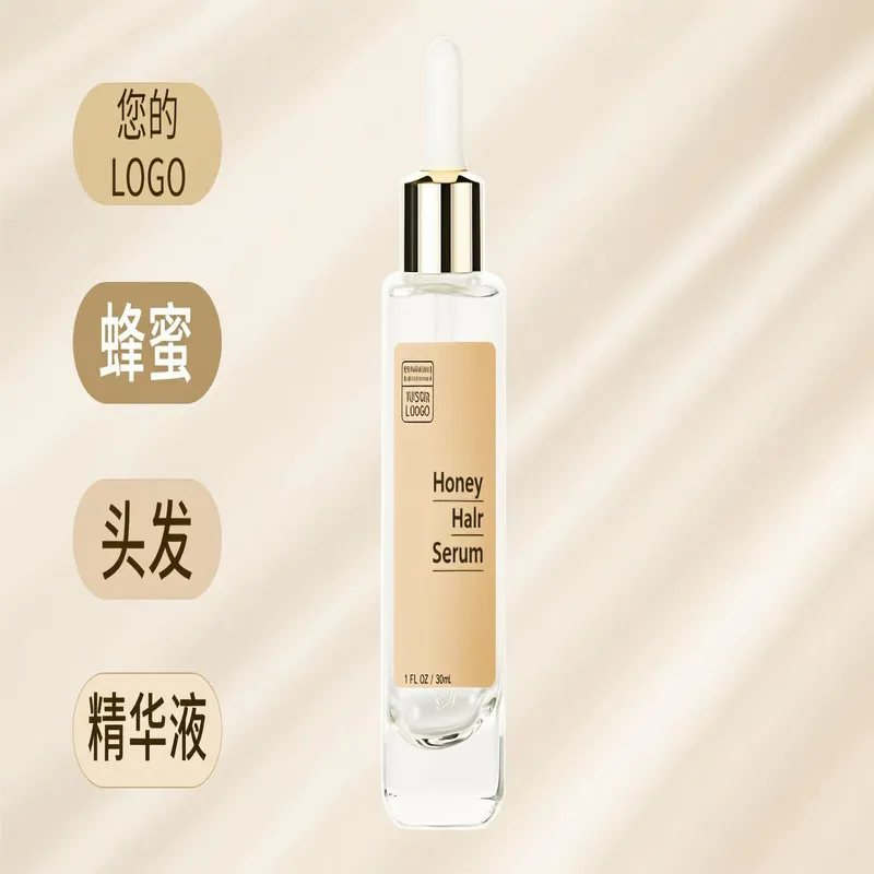 蜂蜜护发精华