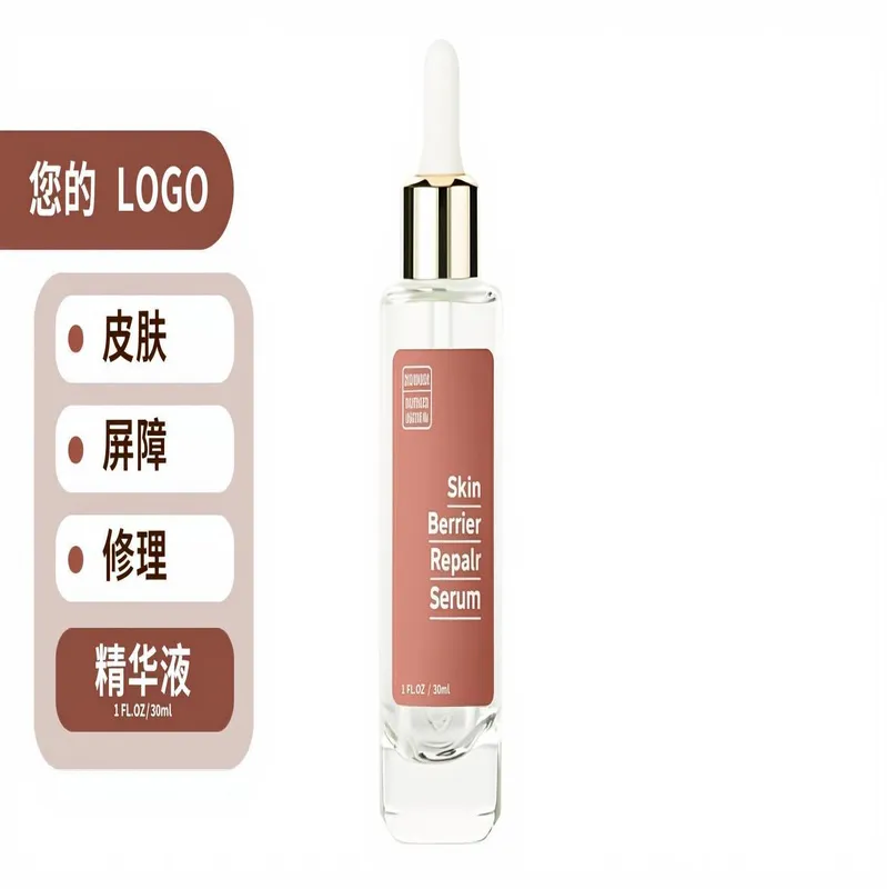 肌肤屏障修护精华液