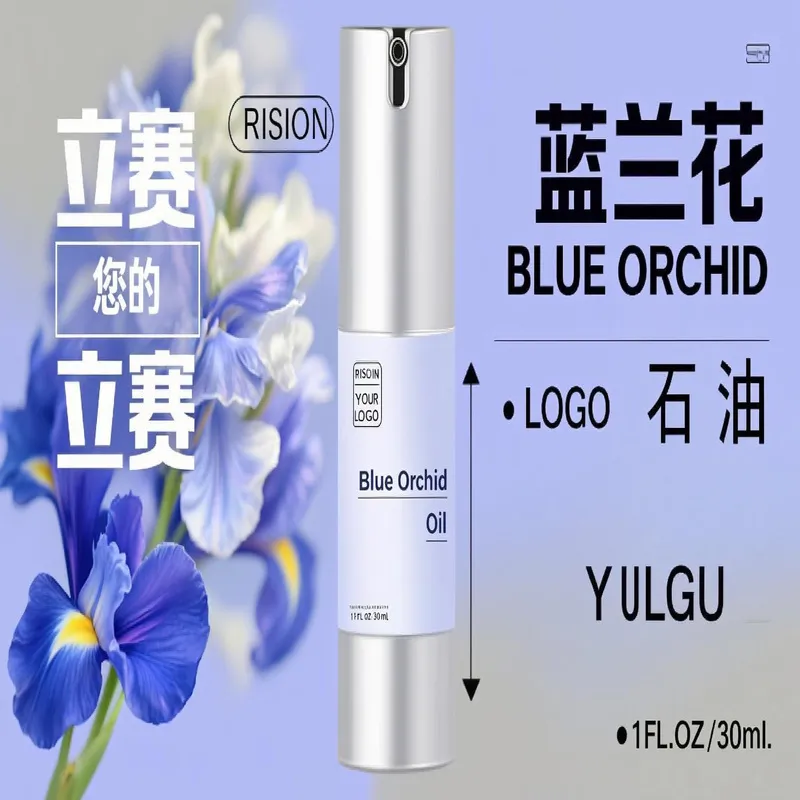 蓝兰花油