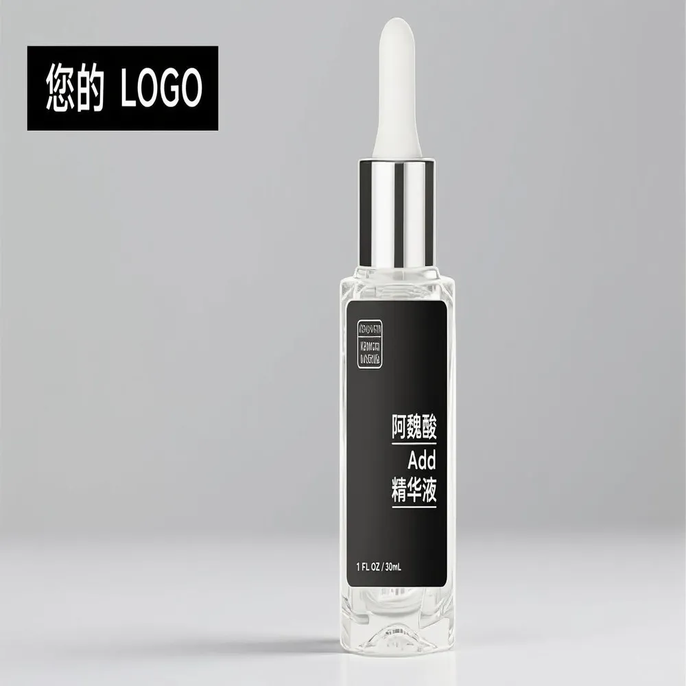 阿魏酸精华液