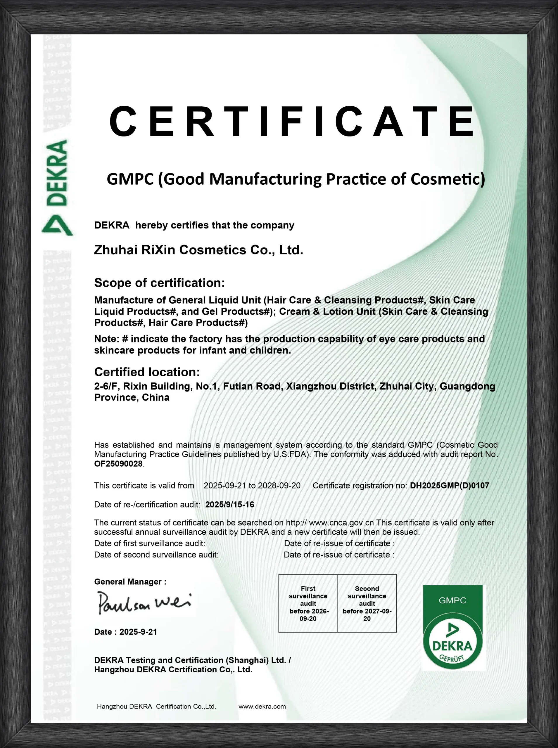 GMPC Certification GMPC Certification
